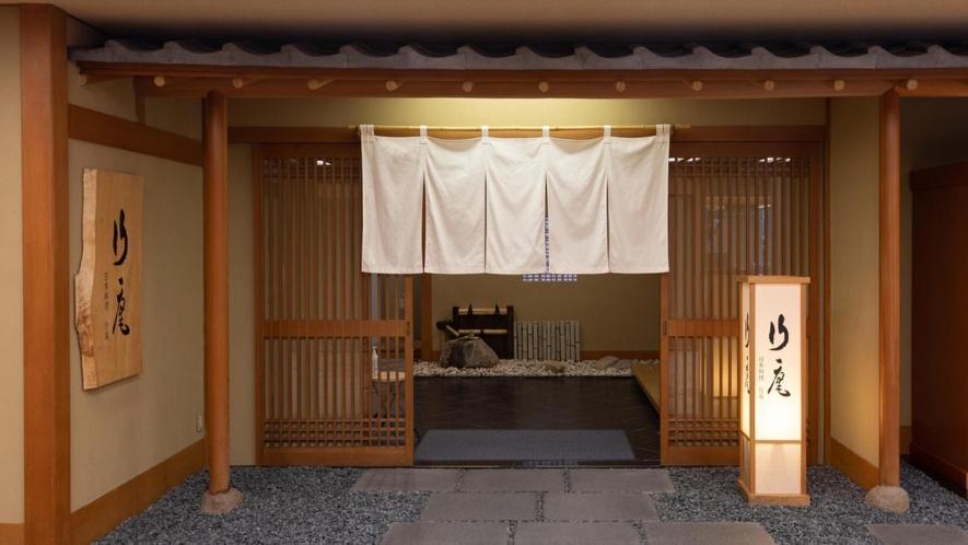 Hotel Koarashitei à Atami  Extérieur photo